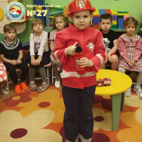 Пожарная безопасность Пожарная безопасность.