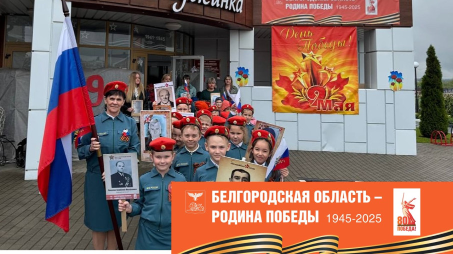 Бессмертный полк! Бессмертный полк!.